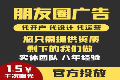 成功案例：竞价推广助力品牌打造知名品牌